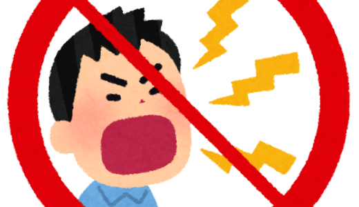 絶対にやらない！養成所に入ったらやってはいけないこと3選【声優になりたい人】