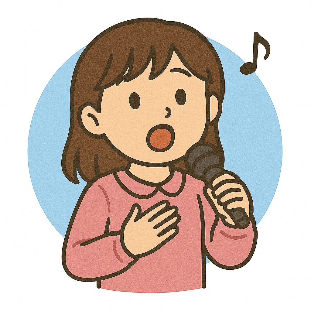 通ってた子A